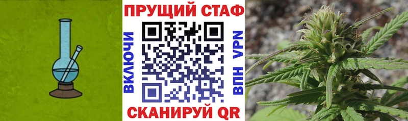 Купить наркотики цена Ленинск-Кузнецкий kraken как зайти Конопля СК Меф Гашиш АМФЕТАМИН