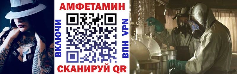 АМФЕТАМИН Premium  мориарти телеграм  Ленинск-Кузнецкий  кракен зеркало 