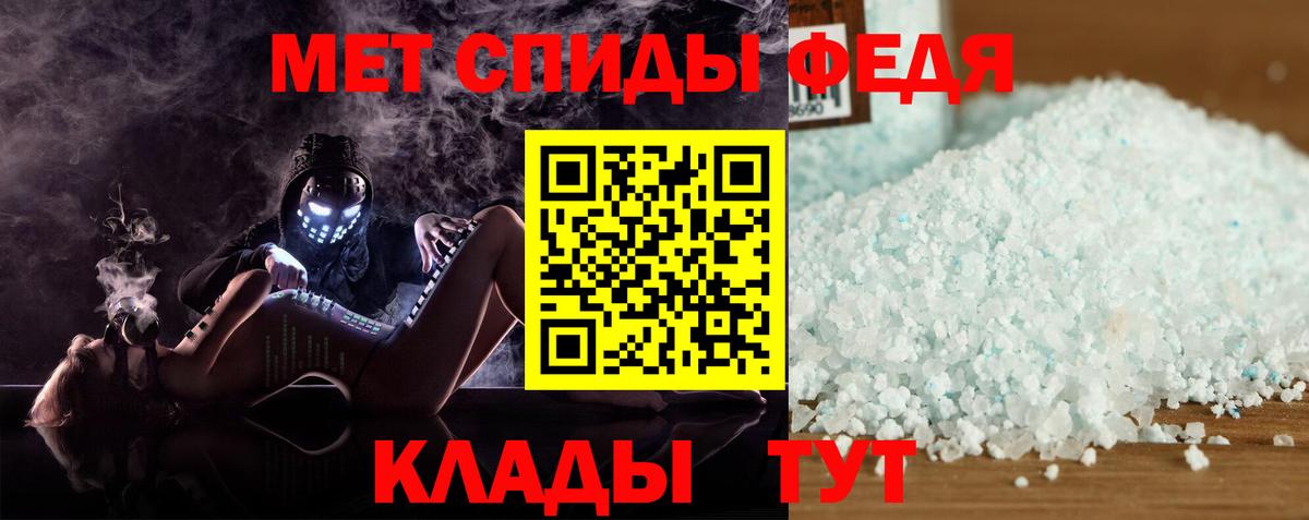 АМФЕТАМИН  АМФ Розовый  Вход с VPN  АМФЕТАМИН  Ленинск-Кузнецкий 