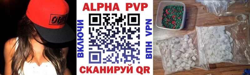 APVP Соль  продажа наркотиков  Ленинск-Кузнецкий 