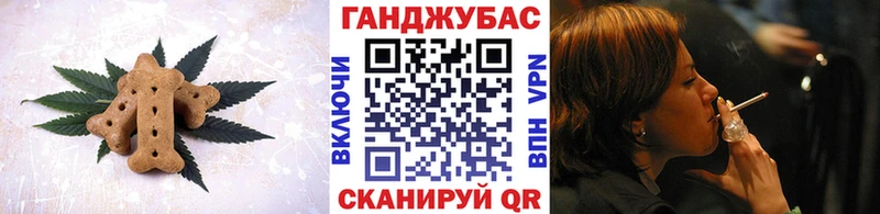 Еда ТГК конопля Ленинск-Кузнецкий