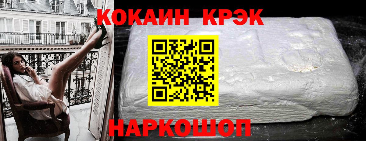Ленинск-Кузнецкий  Cocaine Боливия  Вход с VPN 