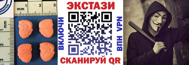 наркошоп  Ленинск-Кузнецкий  ссылка на мегу ссылки  Ecstasy VHQ 