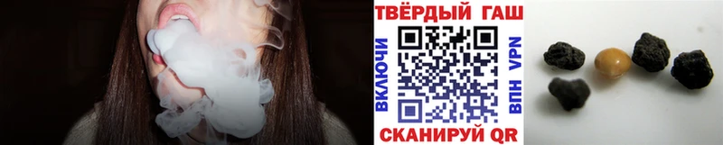 Гашиш Ice-O-Lator Ленинск-Кузнецкий