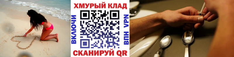 купить   Ленинск-Кузнецкий  ГЕРОИН афганец 