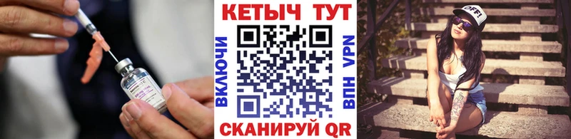 наркотики Ленинск-Кузнецкий Кетамин ketamine