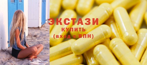 мефедрон VHQ Алексин