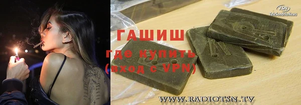 амфетамин Каменск-Шахтинский