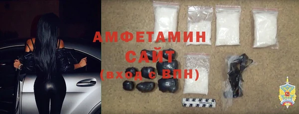мефедрон VHQ Алексин
