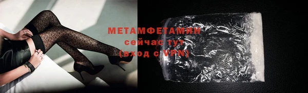 метамфетамин Алзамай