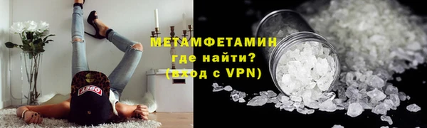 метамфетамин Алзамай