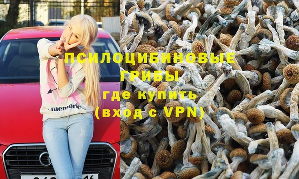 мефедрон VHQ Алексин