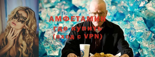 метамфетамин Алзамай