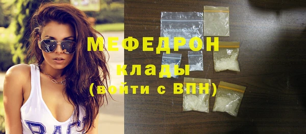 мефедрон VHQ Алексин
