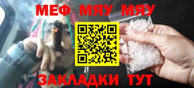 спайс Дубна