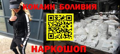 спайс Дубна