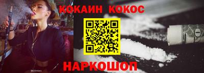 спайс Дубна