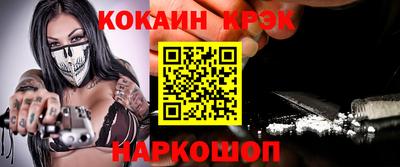 спайс Дубна