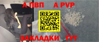 спайс Дубна
