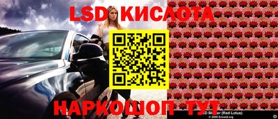 экстази Донецк