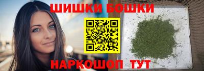 трава Краснознаменск
