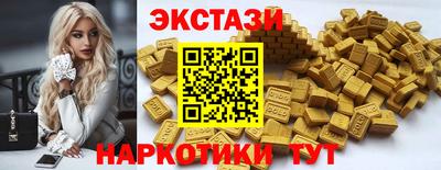 спайс Дубна