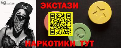спайс Дубна