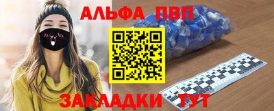 спайс Дубна