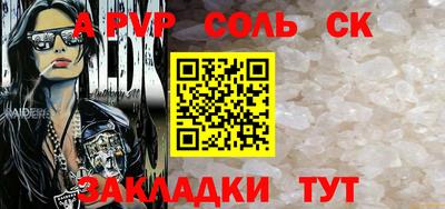 дживик Донской