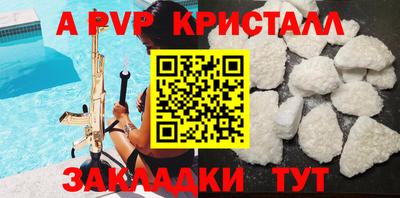 дживик Донской