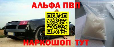 спайс Дубна