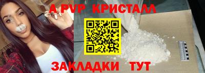 дживик Донской