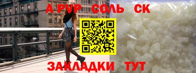 спайс Дубна