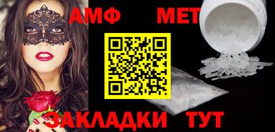 спайс Дубна