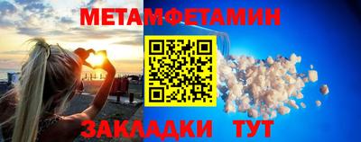 спайс Дубна