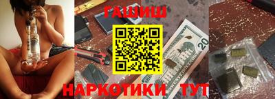 спайс Дубна