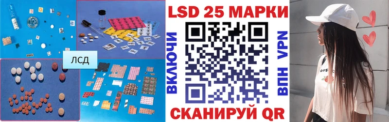 LSD-25 экстази ecstasy  купить наркоту  Ленинск-Кузнецкий 