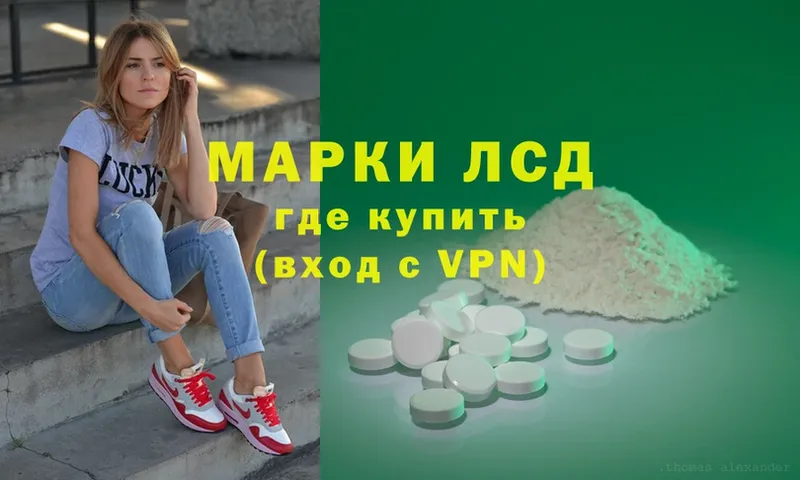 Лсд 25 экстази ecstasy  Ленинск-Кузнецкий 