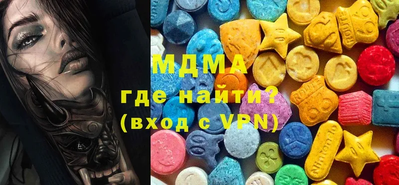 MDMA Molly  как найти   Ленинск-Кузнецкий 