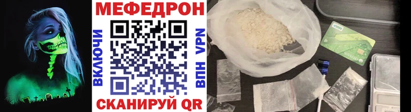 МЕФ VHQ Ленинск-Кузнецкий