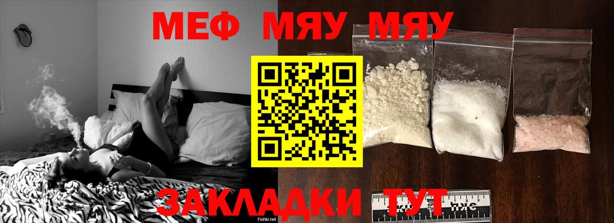 МЕФ Ленинск-Кузнецкий