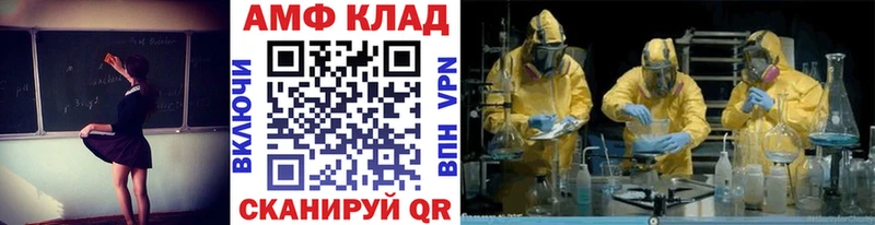 Метамфетамин мет Ленинск-Кузнецкий