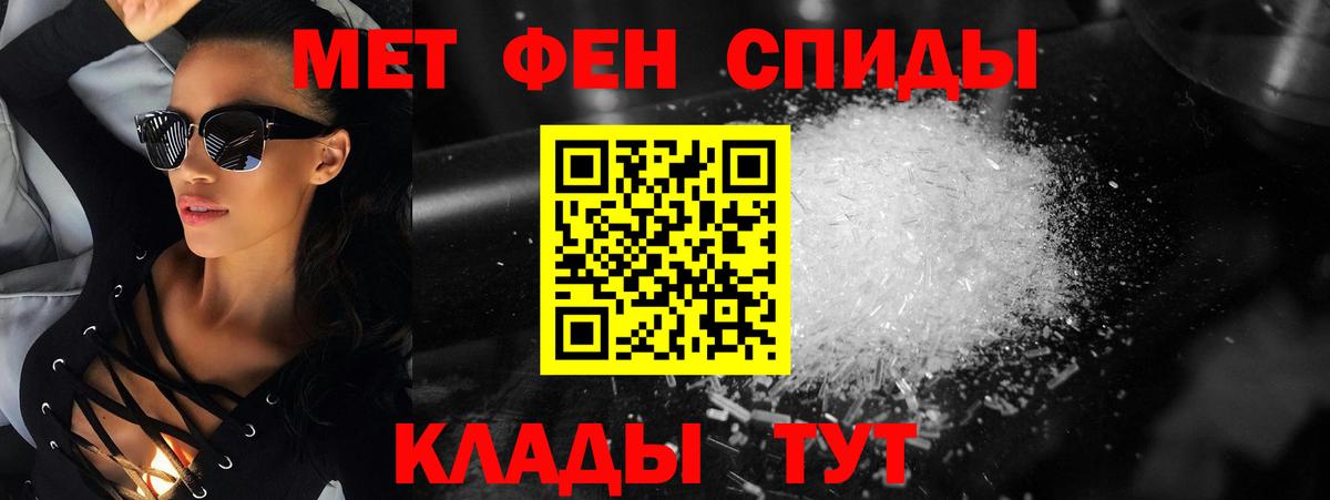 Первитин витя  Первитин витя  Вход с VPN  Ленинск-Кузнецкий 