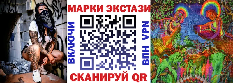 Марки NBOMe 1,8мг  купить наркоту  Ленинск-Кузнецкий 