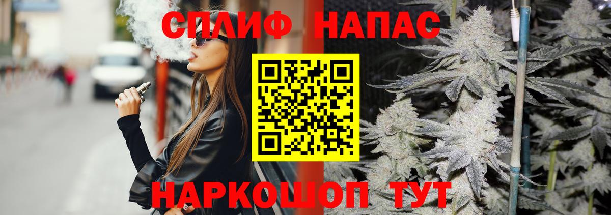 Бошки Шишки Ganja Ленинск-Кузнецкий