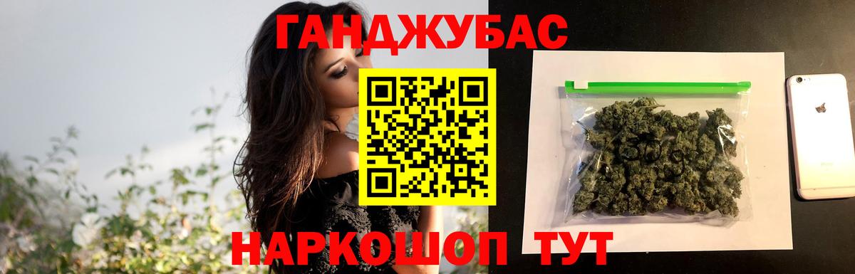 Бошки марихуана SATIVA & INDICA  Вход с VPN  Ленинск-Кузнецкий  Марихуана Ganja  Шишки марихуана ГИДРОПОН 